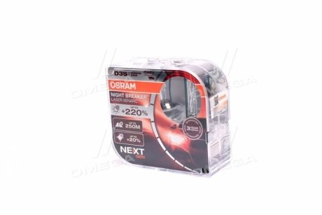 ЛАМПА D3S 42V 35W PK32d-5 DUO XENARC NIGHT BREAKER LASER (NEXT GEN) 66340XNNHCB