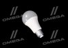 Світлодіодна лампа A75, 10W, 6500k, 1060lm, E27, 220V OSRAM VALUE CLA75 10W/865 (фото 1)