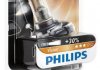 Лампочка HB3 Premium 12V P20d Блистер PHILIPS 24724730 (фото 1)