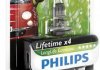 Автомобильная лампа H1 LongeRLife EcoVision 12V P14,5s Блистер PHILIPS 36196430 (фото 1)