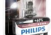 Лампочка H1 VisionPlus 12V P14,5s Блистер PHILIPS 36320330 (фото 1)