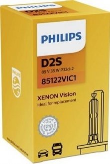 Лампочка D2S Vision 12V P32d-2 PHILIPS 36477433 (фото 1)