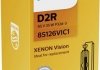 Автомобильная лампа: 12 [В] Ксенон D2R Vision 35W цоколь P32d-3 Цветовая темп. 4 400K PHILIPS 36479833 (фото 2)