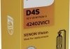Автомобильная лампа: 12 [В] Ксенон D4S Vision 35W цоколь P32d-5 Цветовая темп. 4 100K PHILIPS 36485933 (фото 4)