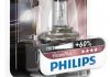 Лампочка H4 VisionPlus 12V P43t-38 Блистер PHILIPS 39934930 (фото 1)