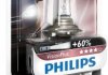 Лампочка H7 VisionPlus 12V PX26d Блистер PHILIPS 39936330 (фото 1)