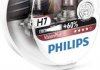 Набор ламп H7 VisionPlus 12V PX26d PHILIPS 39938728 (фото 1)