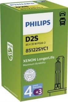 Лампа ксенонова D2S 85V 35W P32d-3 LongerLife (warranty 4+3 years) PHILIPS 85122 SY C1 (фото 1)