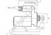 Стартер Prestolite electric 20513065 (фото 5)