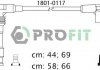 Комплект кабелів високовольтних PROFIT 1801-0117 (фото 1)