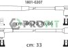 Комплект кабелів високовольтних PROFIT 1801-0207 (фото 1)