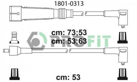 Комплект кабелей высоковольтных 1801-0313