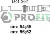 Комплект кабелів високовольтних PROFIT 1801-0441 (фото 1)