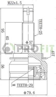 ШРКШ зі змазкою в комплекті 2710-3013