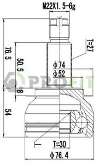 ШРУС 2710-3038