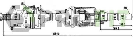 Полуось 2730-0145