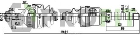 Піввісь 2730-0523