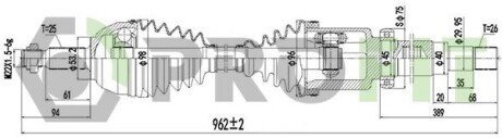 Полуось 2730-0843