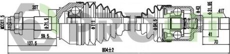 Піввісь 2730-1308