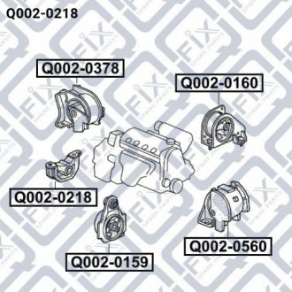 Подушка двигуна права Q002-0218