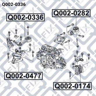 Подушка двигуна передня АКПП Q-FIX Q002-0336 (фото 1)