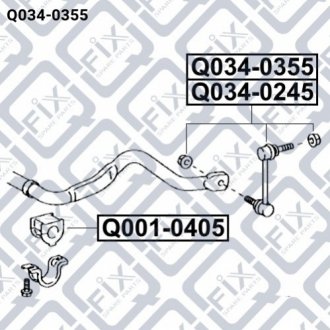 Тяга стабілізатора передня (права) Q-FIX Q034-0355 (фото 1)