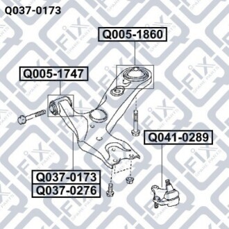 Важіль передньої підвіски лівий Q-FIX Q037-0173 (фото 1)