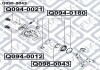 Поршень супорта гальмівного (заднього) Q-FIX Q098-0043 (фото 1)