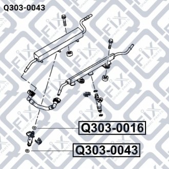 Кільце ущільнювача форсунки уприскування палива Q303-0043