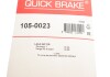 Монтажний комплект колодки Quick Brake 105-0023 (фото 10)