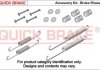 Гальмівні аксесуари Quick Brake 105-0501 (фото 1)