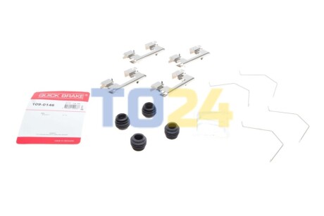 Комплект прижимних планок гальмівного супорту 109-0146