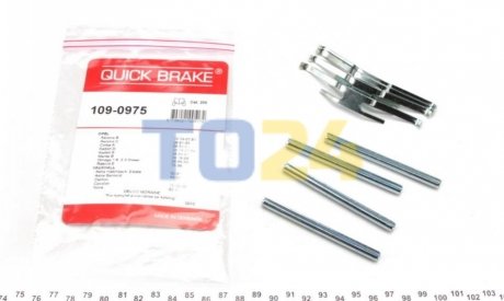 Гальмівні аксесуари Quick Brake 109-0975 (фото 1)