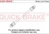 Гальмівний шланг Quick Brake CU-0160B5-A (фото 1)