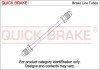 Гальмівний шланг Quick Brake CU-0700A-A (фото 1)