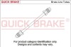 Гальмівний шланг Quick Brake CU-0810B5-EV (фото 1)