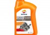 RP MOTO TRANSMISIONES 80W-90 CP-1 (12х1Л) REPSOL RP173Y51 (фото 1)