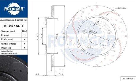 Диск гальмівний (задній) Mazda 3 1.3-2.2 MZR 04-14 (264.8x11) RT 1437-GL T5