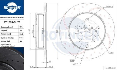 Диск тормозной графитовый (кратно 2) TOYOTA RAV 4 III [281X55] (1693-GL/T5) ROTINGER RT 1693-GL/T5