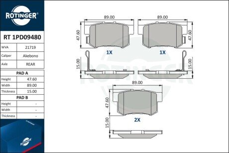 Колодки тормозные дисковые комплект RT 1PD09480