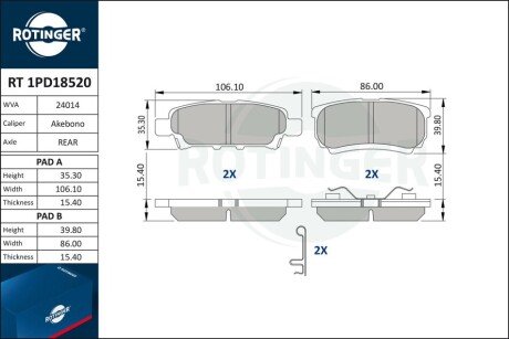 Колодки тормозные дисковые комплект RT 1PD18520