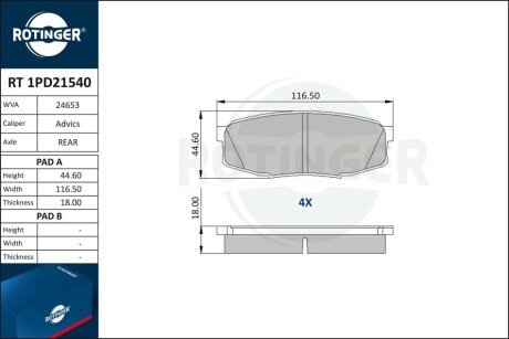 Колодки тормозные дисковые комплект RT 1PD21540