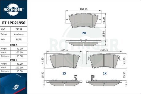 Колодки тормозные дисковые комплект RT 1PD21950