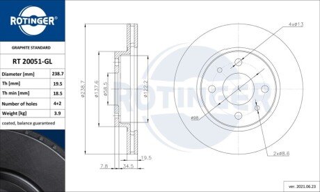 Диск тормозной 2110 R13 перед графитовый вентилируемый (1шт) (кратно 2) ROTINGER RT 20051-GL