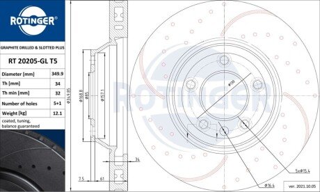 Тормозные диски вентилируемые графитовые - 2 шт. (передние) RT 20205-GL/T5