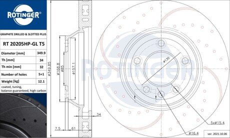 Диск тормозной вентилируемый графитовый высокоуглеродистый (только с 20207HP-GL/T5) AUDI Q7, PORSCHE CAYENNE, VW TOUAREG[350X68,5] LEFT (RT 20205HP-GL RT 20205HP-GL/T5