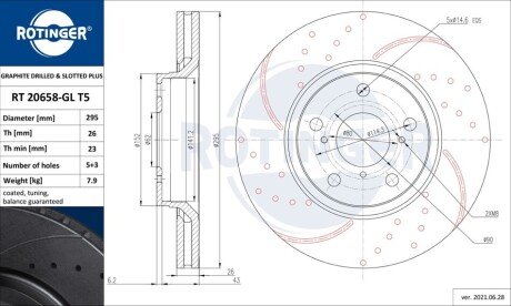 Диск тормозной вентилируемый графитовый (кратно 2) Toyota AVENSIS (09-18),VERSO (09-18) [295X49] (RT 20658-GL/T5) ROTINGER