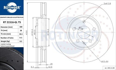 Диск гальмівний передній (кратно 2) Ford Fusion II 2.0 EcoBoost, Mondeo V (14-) [300X51перфорир.] (RT 21516-GL T5) ROTINGER RT 21516-GL T5