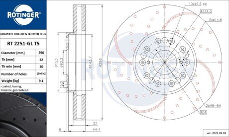Диск тормозной с перфорацией и слотированием с графитовым покрытием Rotinger RT 2251-GL T5 (фото 1)