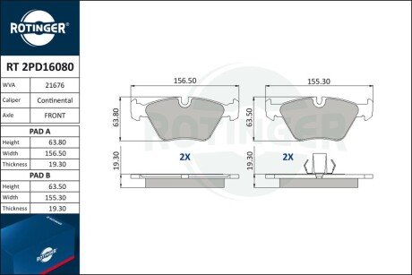 Колодки тормозные дисковые комплект RT 2PD16080